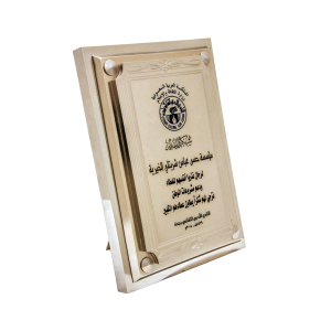 Jeddah Literary Club - Sharbatly Foundation