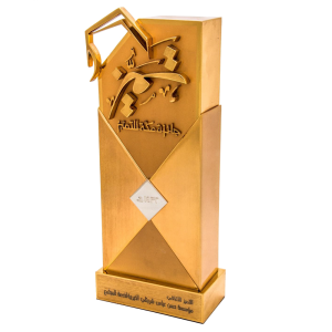 Makkah Excellence Award- Sharbatly Foundation